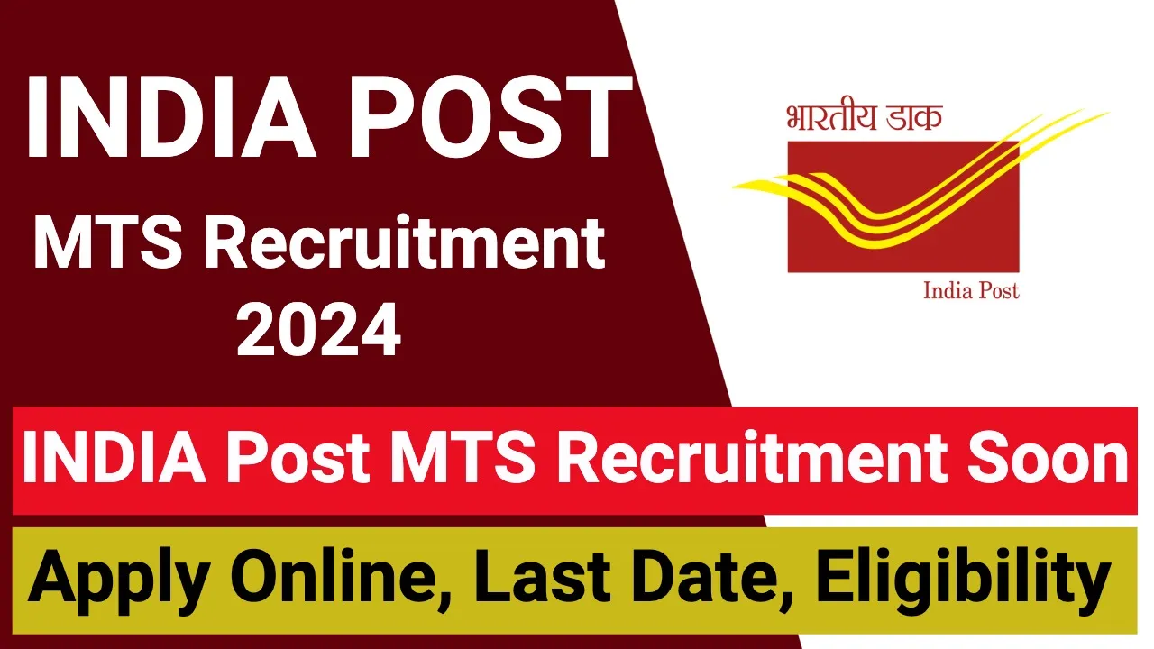 india post mts bharti 2024
